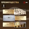 Потолочный светильник Эра Модерн Ring CLL-1-59W 3K-6,5K RC WH Б0069748