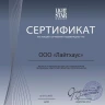Потолочная люстра Lightstar Faraone 701021