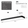 Подвесной светильник Эра Geometria SPO-111-B-40K-060 Б0050539