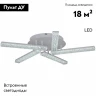 Потолочная люстра Reluce 03445-3.3-05C WH