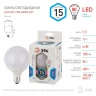 Лампа светодиодная Эра E27 15W 4000K LED G95-15W-4000K-E27 Б0049078