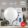 Лампа светодиодная Эра E27 15W 4000K LED G95-15W-4000K-E27 Б0049078