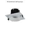 Встраиваемый светильник ST Luce ST758.548.10