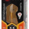 Лампа светодиодная Эра E14 11W 2700K F-LED B35-11w-827-E14 Б0046985