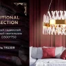 Подвесной светодиодный светильник Ambrella Light Traditional TR5309