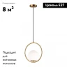 Подвесной светильник Moderli Barocco V6020-1P