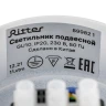 Подвесной светильник Ritter Arton 59982 1