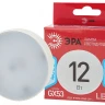 Лампа светодиодная Эра GX53 12W 4000K LED GX-12W-840-GX53 R Б0048013