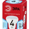 Лампа светодиодная Эра E14 4W 4000K ECO LED R39-4W-840-E14 Б0020632