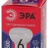 Лампа светодиодная Эра E14 6W 6500K LED R50-6W-865-E14 R Б0045335