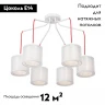Потолочная люстра Vitaluce V4542-0/6PL