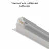 Шинопровод Maytoni Technical Busbar trunkings TRX004-221W