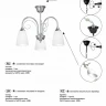 Потолочная люстра Vitaluce V3736-9/3PL