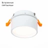 Встраиваемый светильник ST Luce ST651 ST651.548.09