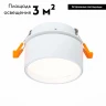 Встраиваемый светильник ST Luce ST651 ST651.548.09
