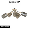 Потолочная люстра Arte Lamp Maria A4536PL-6AB