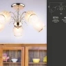 Подвесная люстра Ambrella Light Traditional TR3189