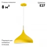 Подвесной светильник Moderli Eline V1293-1P