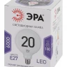 Лампа светодиодная Эра E27 20W 6500K LED G120-20W-6000K-E27 Б0049082