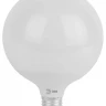 Лампа светодиодная Эра E27 20W 6500K LED G120-20W-6000K-E27 Б0049082