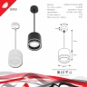 Подвесной светильник Reluce 53003-0.9-001LD GX53 BK