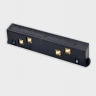 Соединитель линейный для шинопровода Italline Atom IT012-5040 black