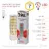 Лампа светодиодная Эра G4 7W 2700K LED JC-7W-220V-CER-827-G4 Б0027859