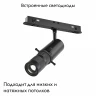 Трековый магнитный светильник Maytoni Gala TR108-2-10W3K-B