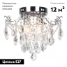 Потолочная люстра Escada Azalea 1119/4PL Chrome