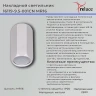 Накладной светильник Reluce 16119-9.5-001CN MR16 WT