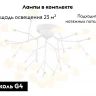 Потолочная люстра Ambrella Light Traditional TR3011