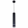 Подвесной светильник Reluce 16005-0.9-001LD 300mm GU10 BK