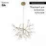 Подвесная люстра ST Luce Riccardo SL411.203.45
