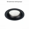 Встраиваемый светильник ST Luce ST703 ST703.438.10