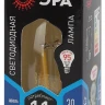 Лампа светодиодная Эра E27 11W 4000K F-LED B35-11w-840-E27 Б0046988