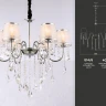 Подвесная люстра Ambrella Light Traditional TR4588