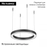 Подвесной светильник Arlight SP-LINE-HANG-ARC-O3535-D350-35W Warm3000 (BLACK, 230V) 037883