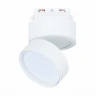 Трековый светильник ST Luce ST651 ST651.536.14