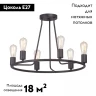 Потолочная люстра Vitaluce V3771-1/6PL