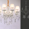 Подвесная люстра Ambrella Light Traditional TR4548