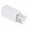 Левый токоподвод для трехфазного шинопровода ST Luce Trace ST030.509.10L
