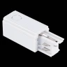 Левый токоподвод для трехфазного шинопровода ST Luce Trace ST030.509.10L