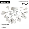 Потолочная люстра ARTE Lamp A7274PL-27WH