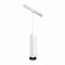 Трековый магнитный светильник Maytoni Focus LED TR041-4-12WTW-DD-W