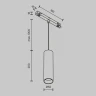Трековый магнитный светильник Maytoni Focus LED TR041-4-12WTW-DD-W
