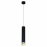 Подвесной светильник Reluce 16008-0.9-001LD 300mm GU10 BK