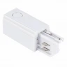 Правый токоподвод для трехфазного шинопровода ST Luce Trace ST030.509.10R