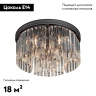 Потолочная люстра Vitaluce V5879-1/6PL