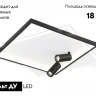 Потолочная люстра Ambrella Light Comfort FL5138