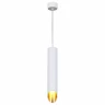 Подвесной светильник Reluce 16007-0.9-001LD 300mm GU10 WT+GD